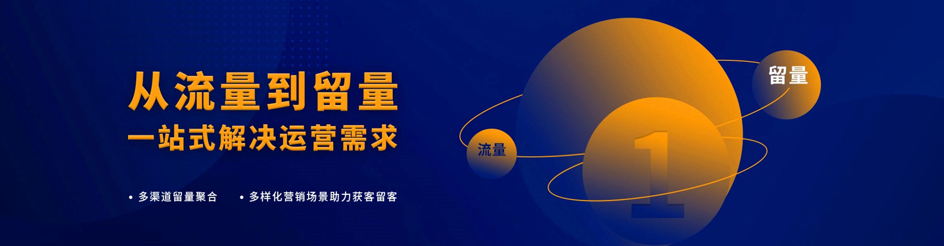 临渭sem怎么做